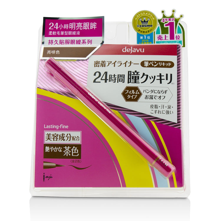 ラスティンファイン 筆ペンリキッド - Glossy Brown