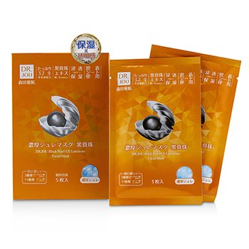 ブラック パール EX ルミナス フェイシャル マスク