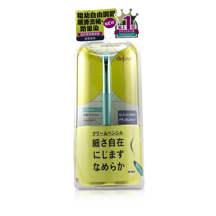 ラスティング ファイン ア クリーム ペンシル アイライナー - # Natural Navy