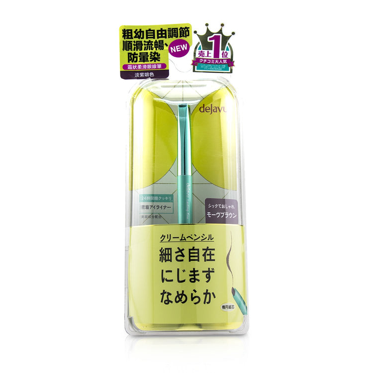 ラスティング ファイン ア クリーム ペンシル アイライナー - # Natural Navy