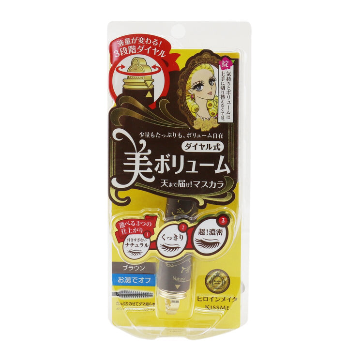 ヒロイン メイク ボリューム コントロール マスカラ