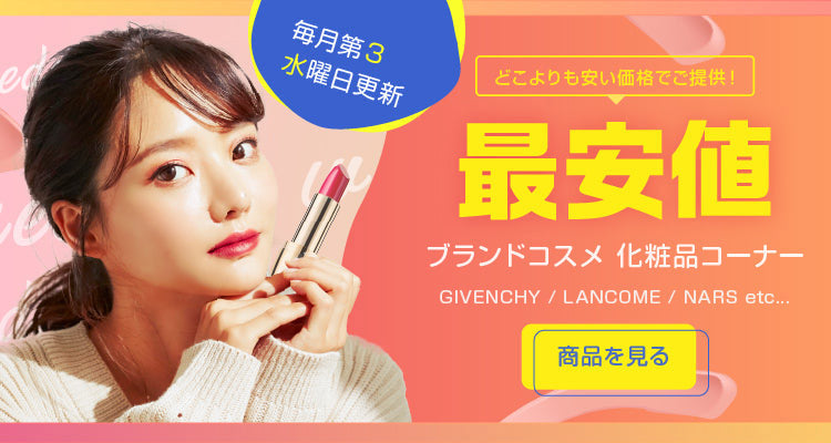 GLAMGLOW サースティーマッドハイドレーティングトリートメント