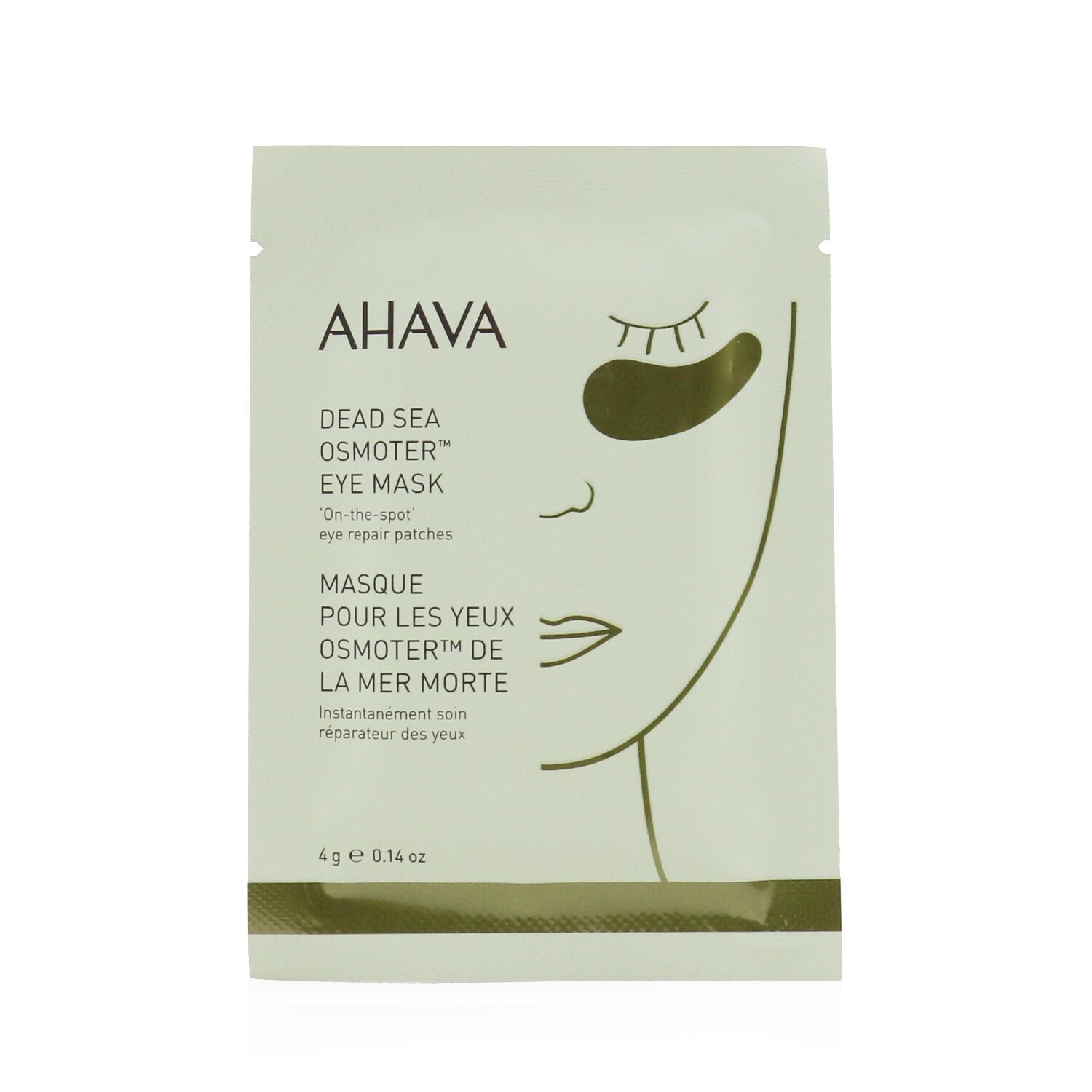 Ahava(アハバ)｜化粧品通販ブランドコスメ